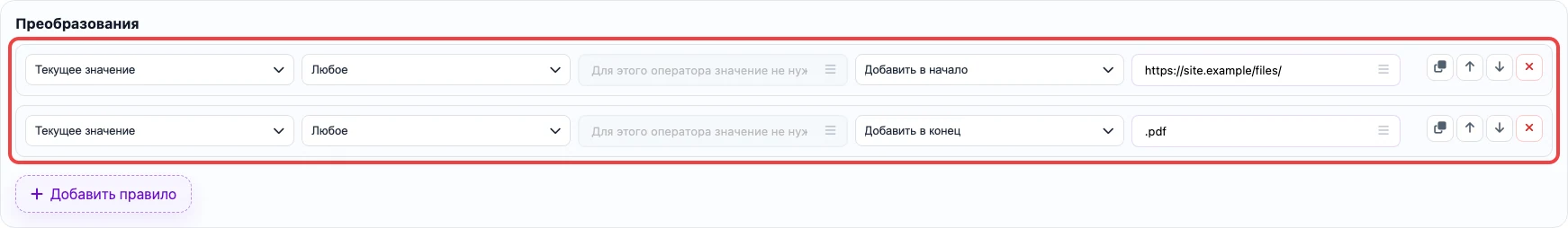 Правила сборки персональной PDF-ссылки