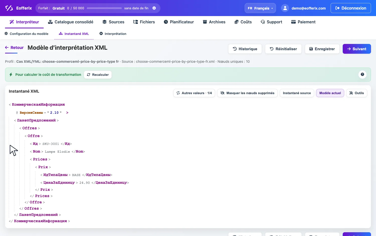 Ouverture des paramètres de valeur XML