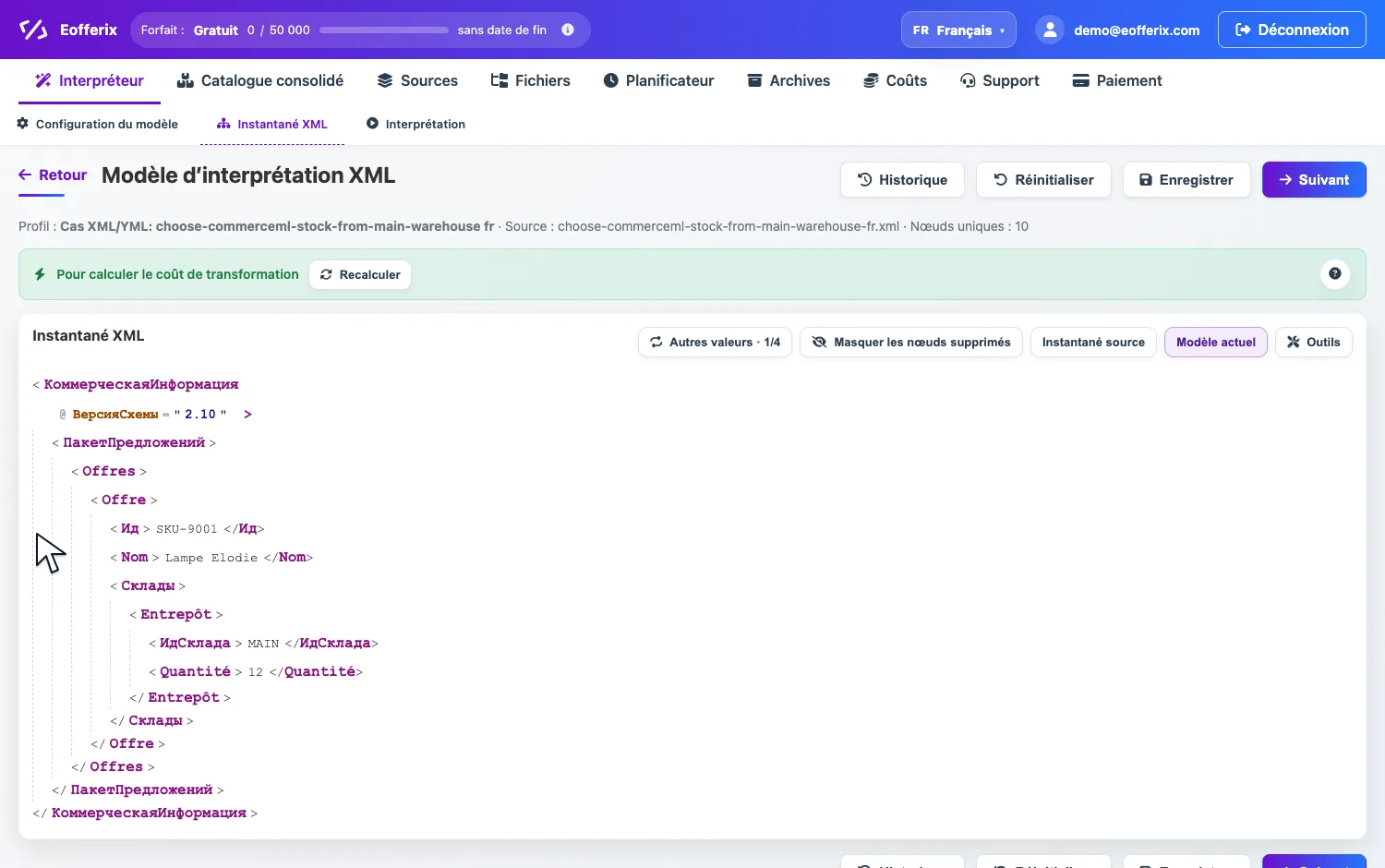 Ouvrir l’image en grand Ouverture des paramètres de valeur XML
