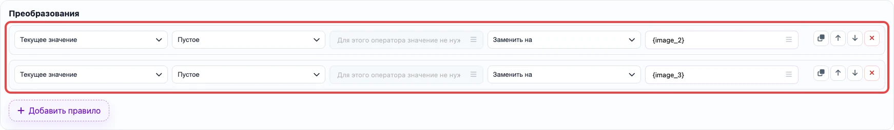 Открыть изображение крупнее Правила выбора первой непустой ссылки на изображение