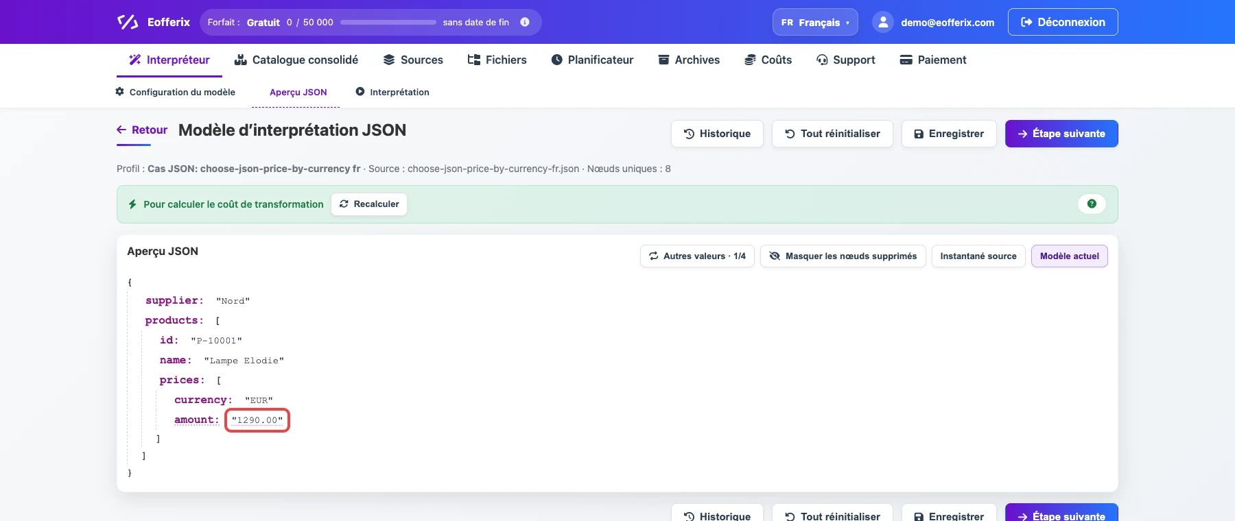 Ouvrir l’image en grand JSON amount dans prices