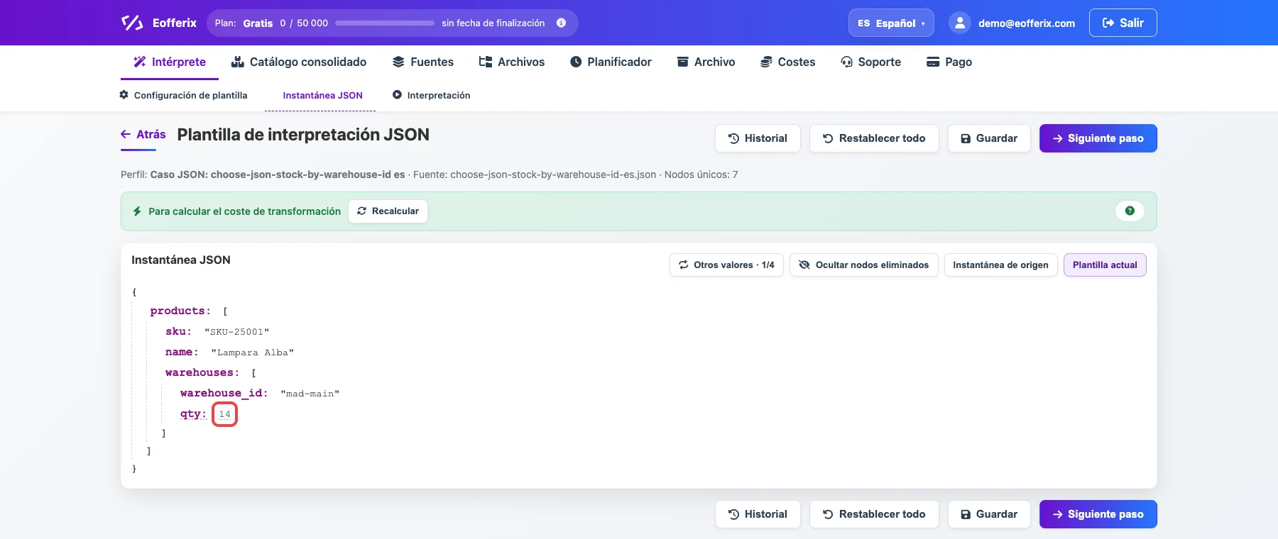 Campo JSON qty