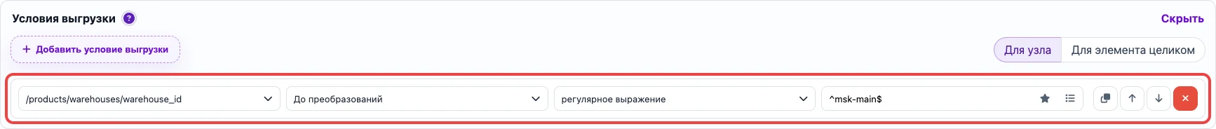 Открыть изображение крупнее Условие JSON
