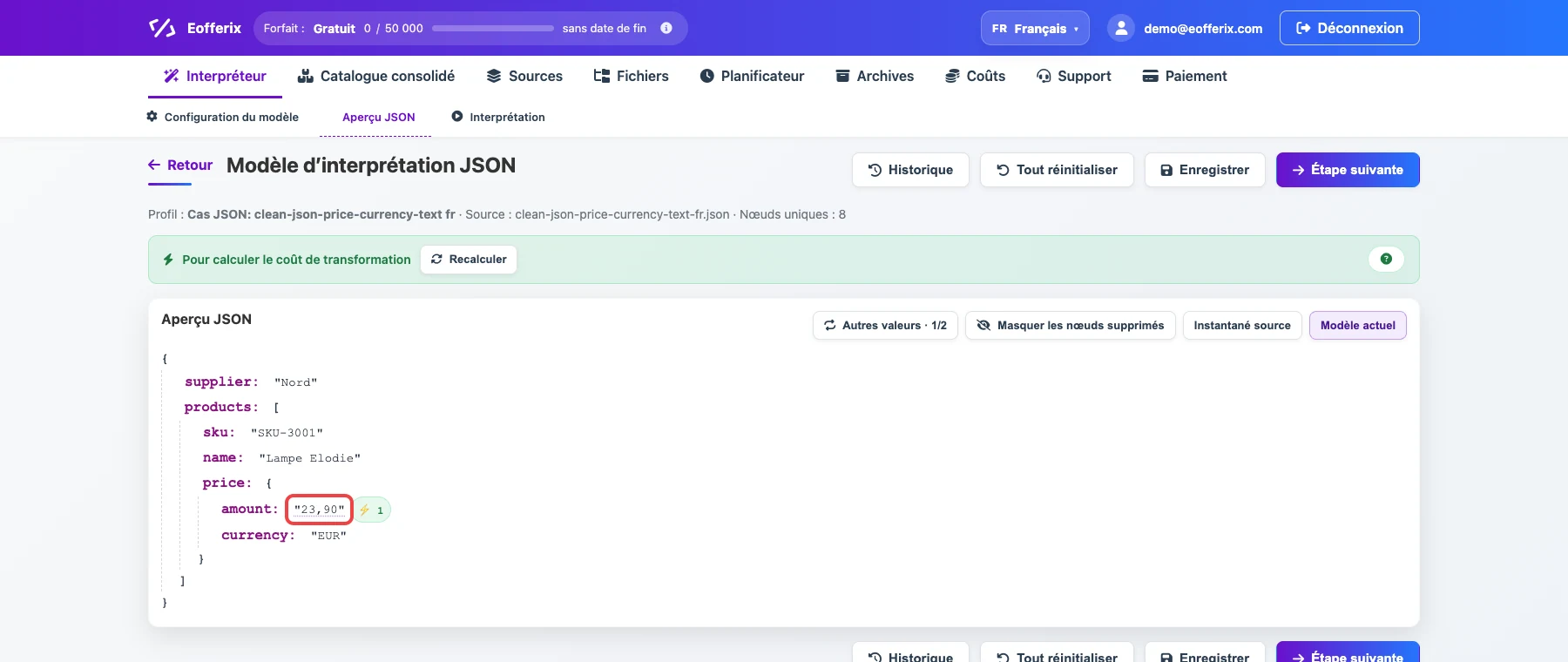 Champ JSON price amount