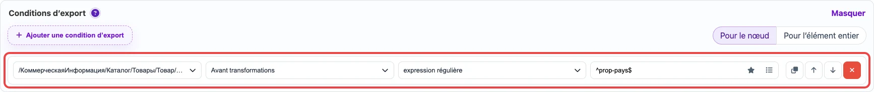 Condition de valeur