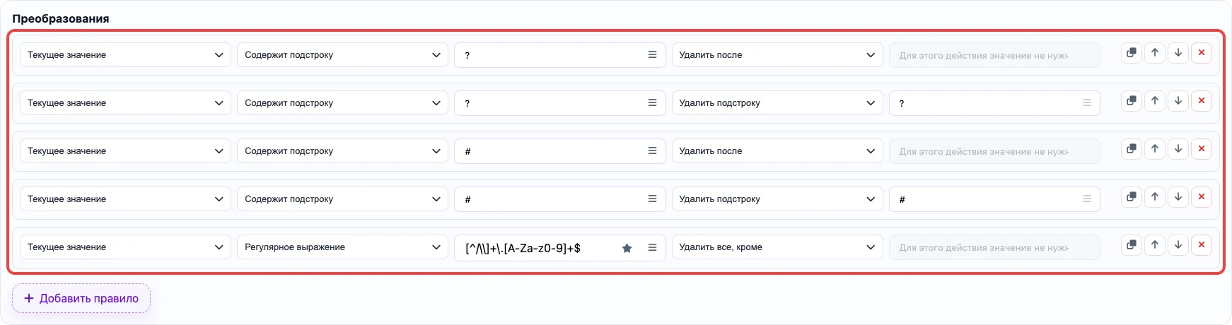 Правила извлечения имени файла из URL