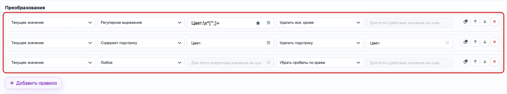Правила извлечения цвета из specs