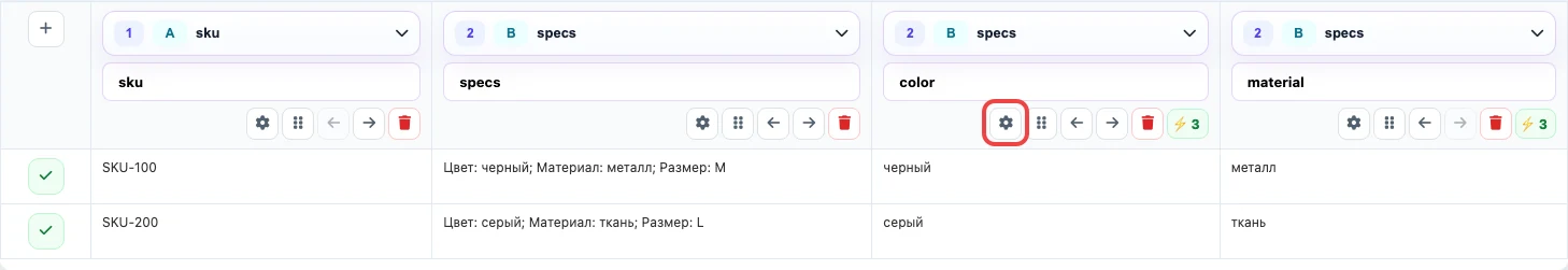 Открыть изображение крупнее Настройки колонки color в Eofferix