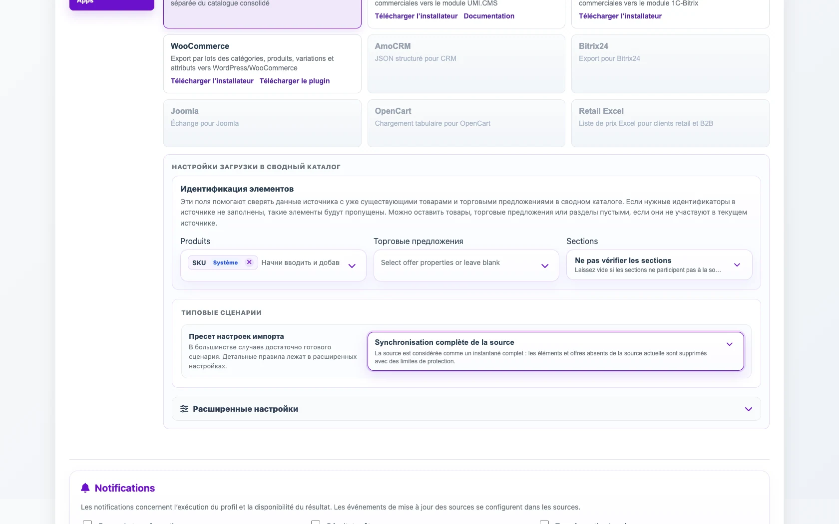 Synchronisation complète de la source dans les paramètres d’import