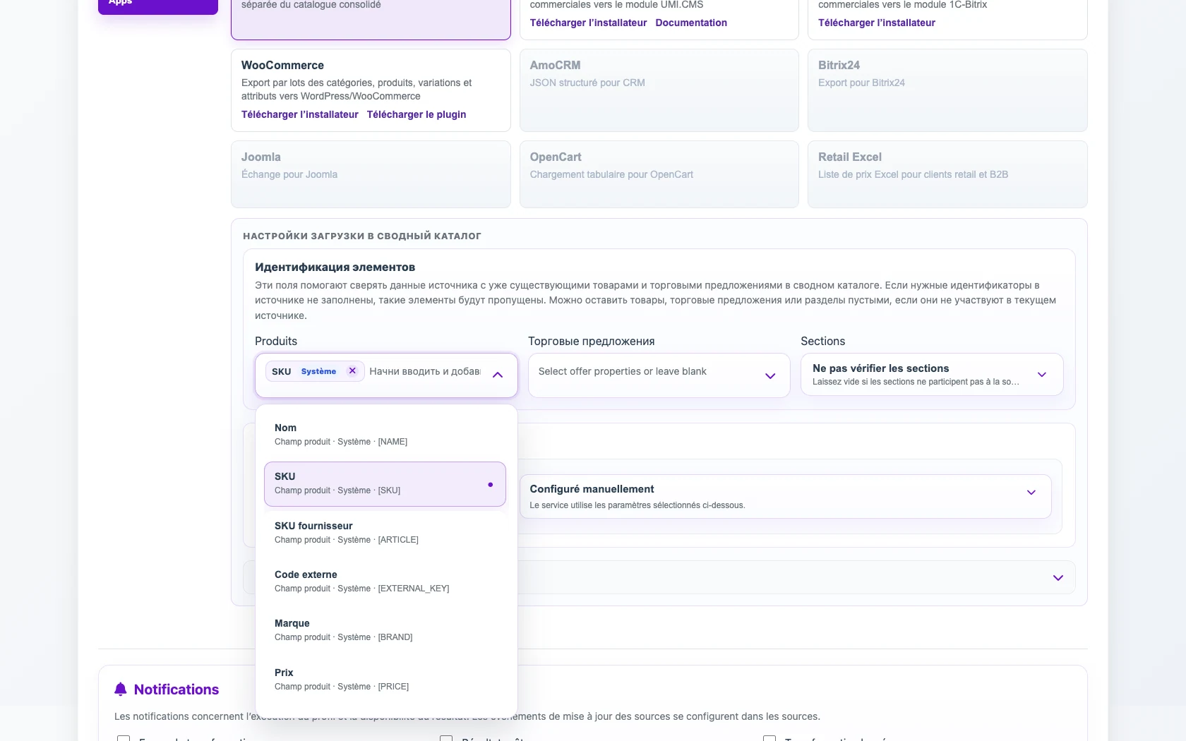 Sélection du SKU comme identifiant produit dans Eofferix