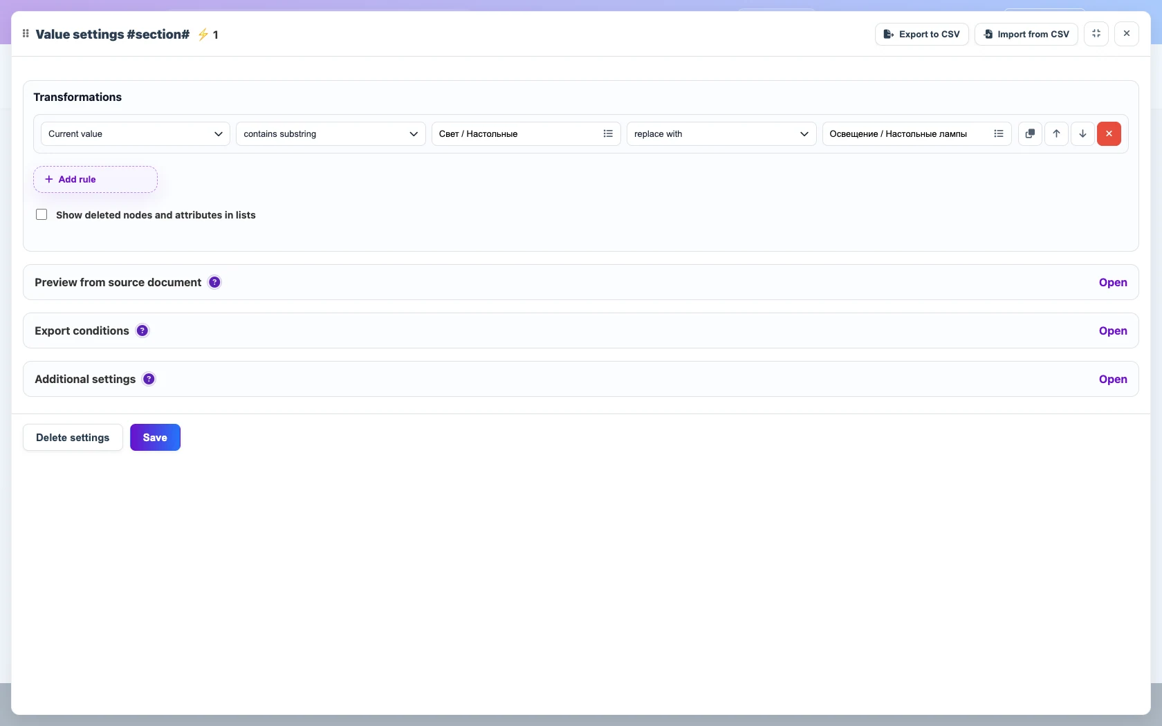 Open image larger Category transformation into one consolidated catalog category