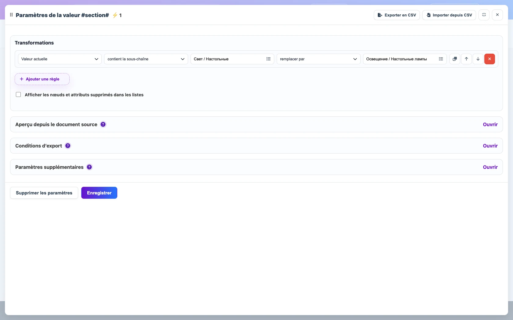 Transformation de rubrique vers une rubrique unique du catalogue consolidé