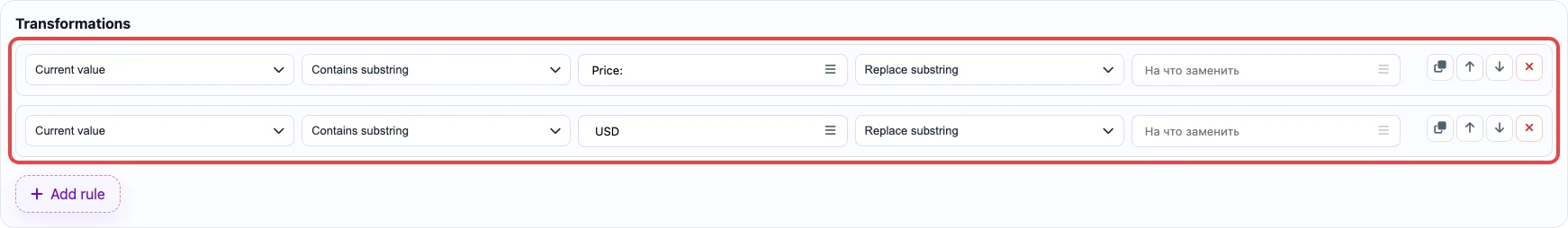 Substring rules for price