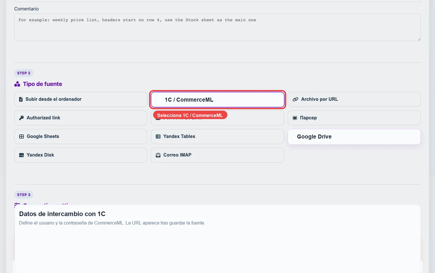 Fuente 1C / CommerceML en Eofferix