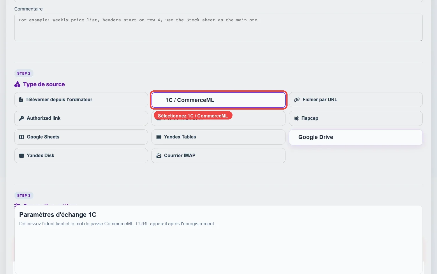 Source 1C / CommerceML dans Eofferix