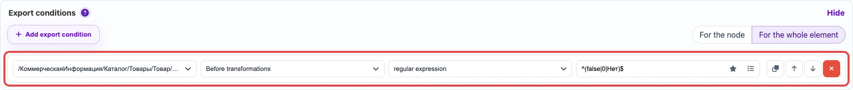 Open image larger Export condition