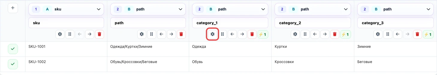 Открытие настроек колонки category_1