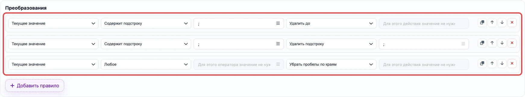Правила извлечения дополнительных изображений
