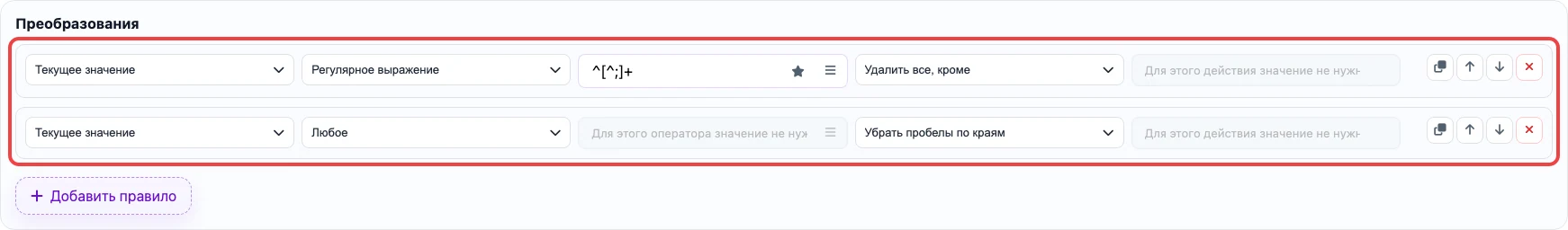 Правила извлечения первой ссылки из списка images