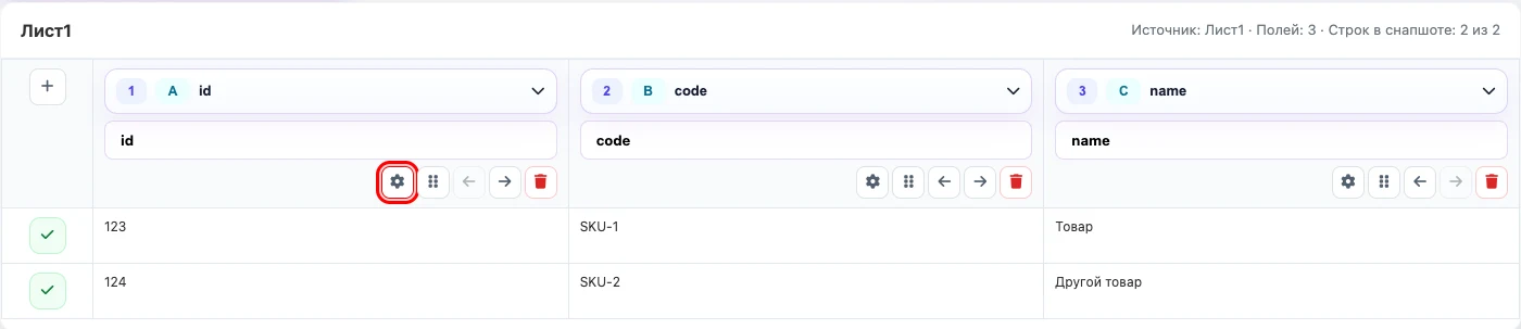 Ouvrir l’image en grand Éditeur de tableau après conversion des attributs XML en colonnes CSV