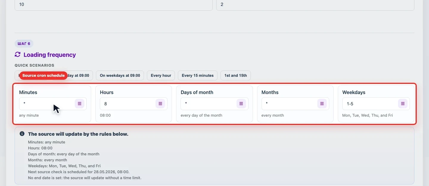 Screenshot of source cron schedule in Eofferix
