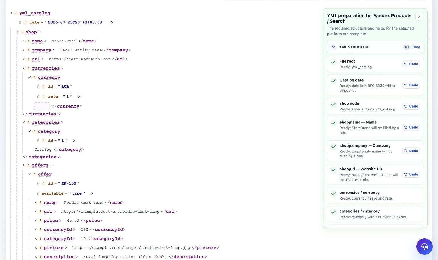 YML XML snapshot with the requirements guide panel