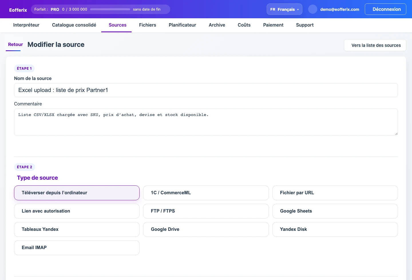 Choix du mode de réception d’une liste de prix CSV/XLSX dans Eofferix