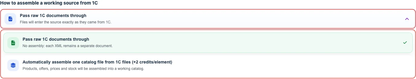 Choosing the CommerceML assembly mode