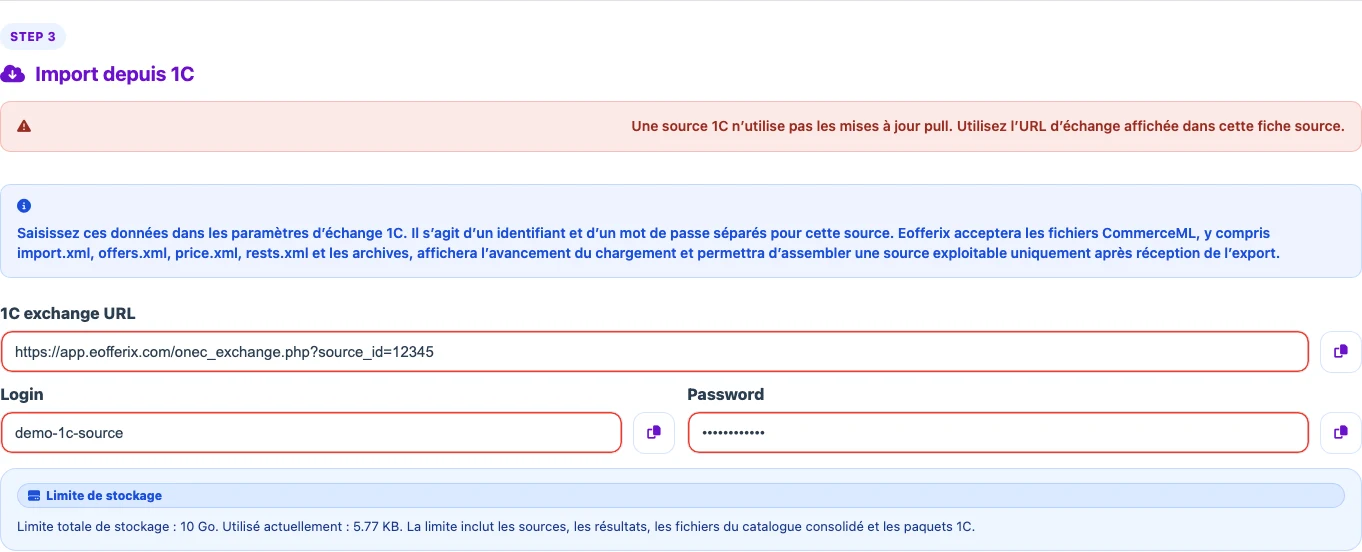 URL d’échange, identifiant et mot de passe pour CommerceML