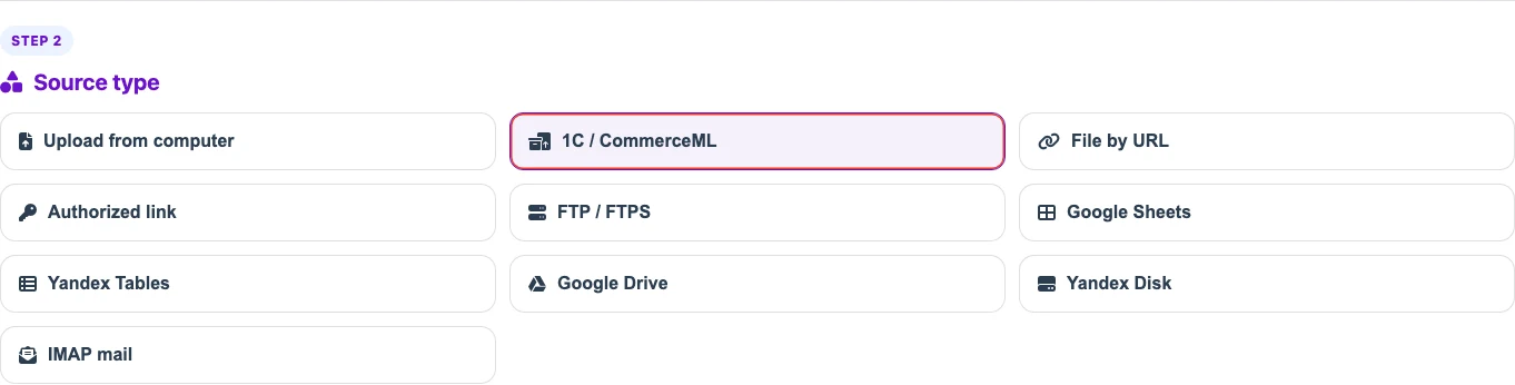 Selecting the 1C / CommerceML source type