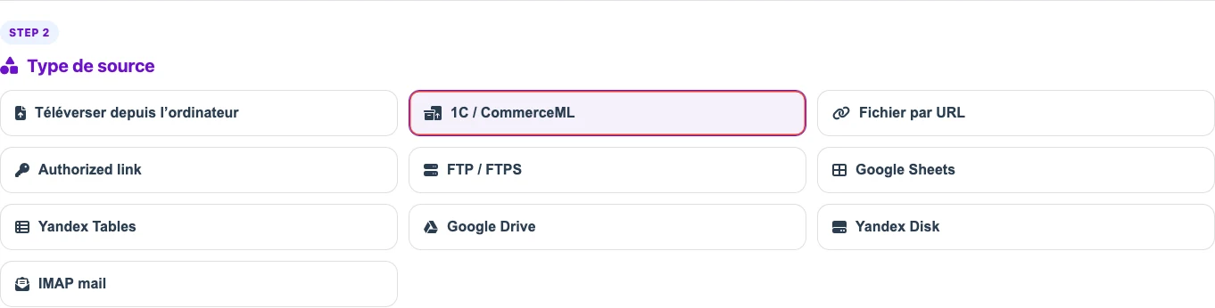 Sélection du type de source 1C / CommerceML