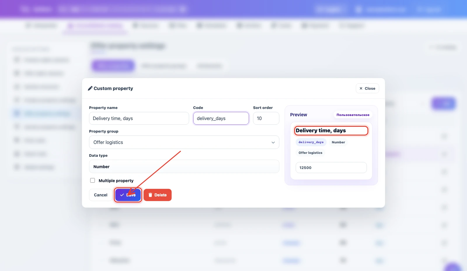 Editing the Delivery time offer property