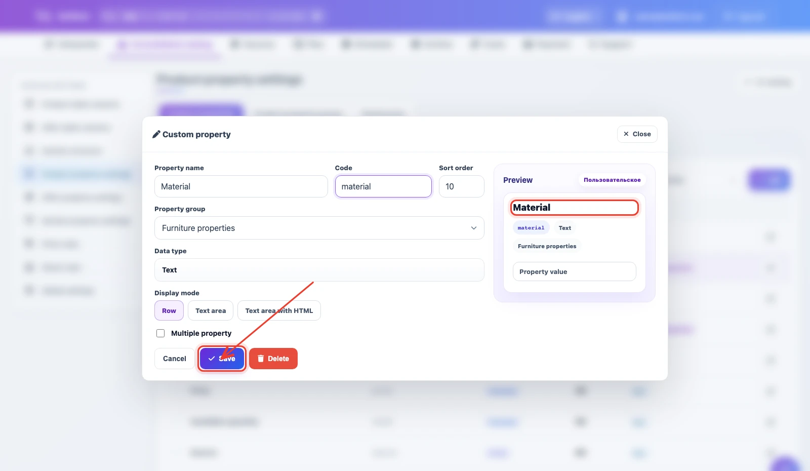 Editing the Material custom product property