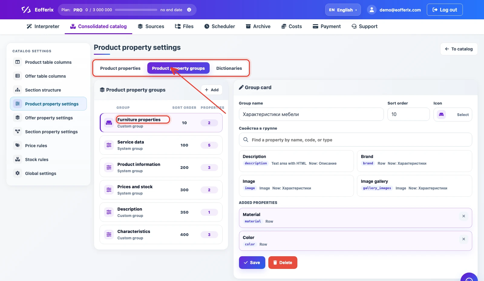 Product property group with Material and Color properties
