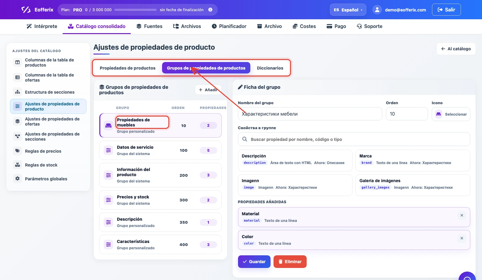 Grupo de propiedades de producto con Material y Color