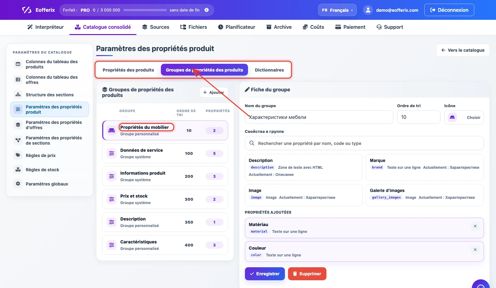 Groupe de propriétés produit avec Matériau et Couleur