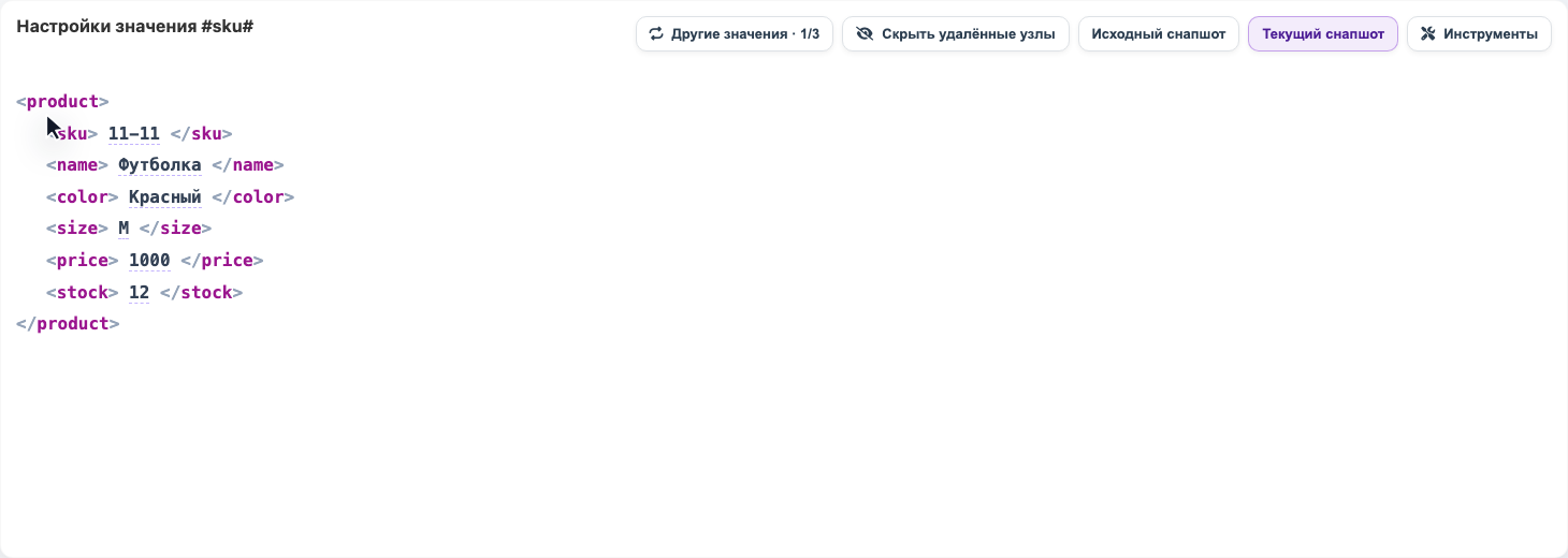 Анимация выбора свойства сводного каталога из снапшота