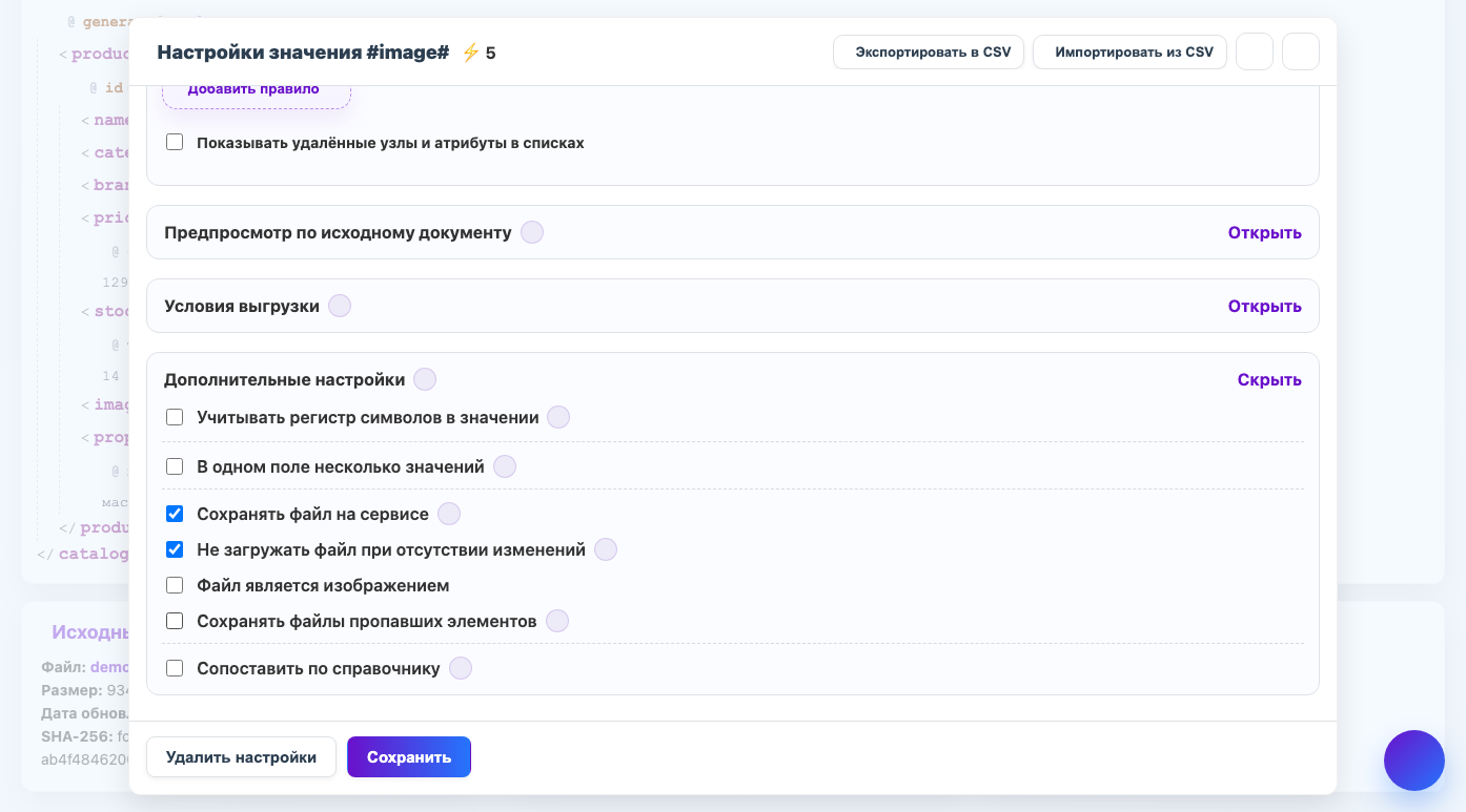 Как обрабатывать PDF, Excel, архивы и видео как медиа-файлы — Eofferix