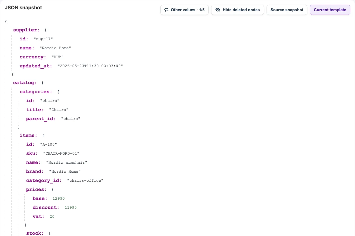 Supplier JSON snapshot in Eofferix