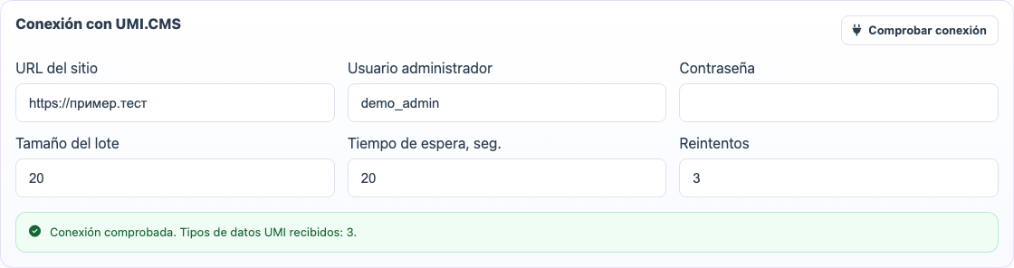 Conexión UMI.CMS en un perfil Eofferix