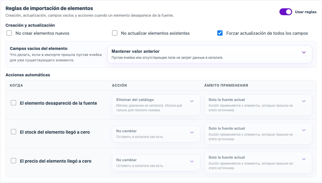 Reglas de importación de productos en UMI.CMS