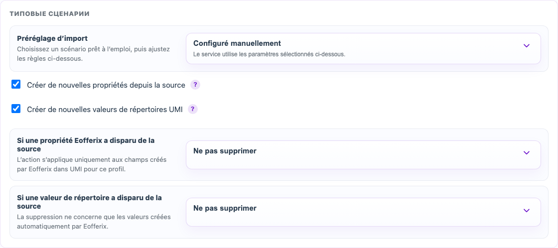 Paramètres des propriétés de source pour UMI.CMS
