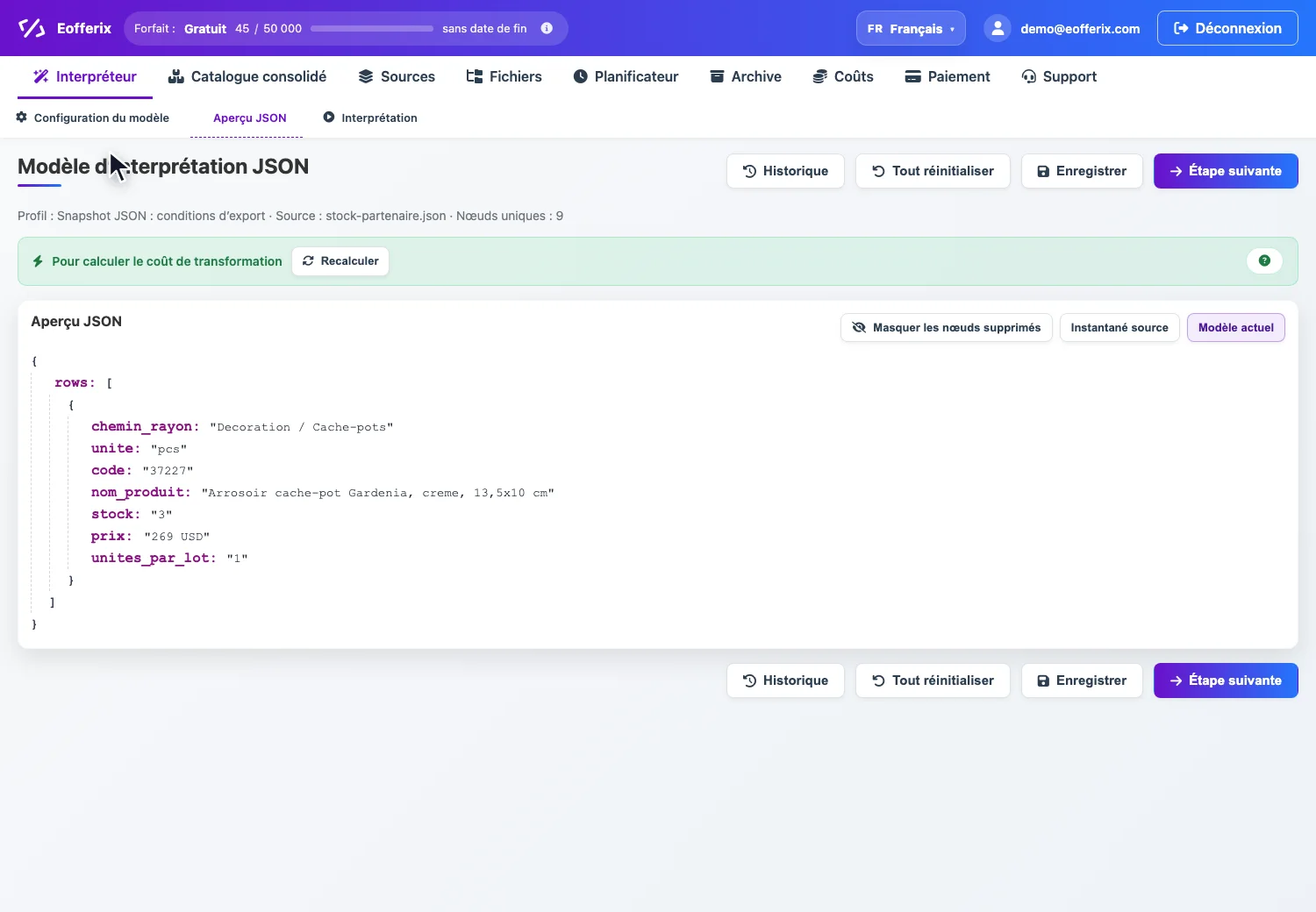 Ouvrir l’image en grand Animation dans un snapshot JSON : ouvrir les paramètres de prix, ajouter une condition non vide avant transformations et enregistrer