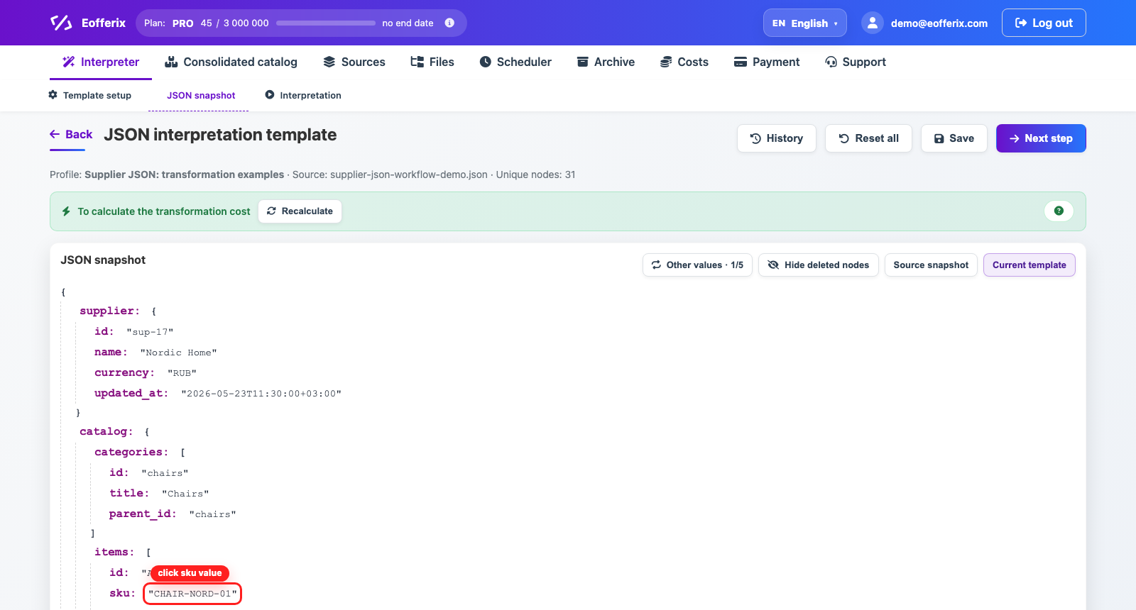 Animation of opening sku value settings in the JSON snapshot Animation of opening sku value settings in the JSON snapshot
