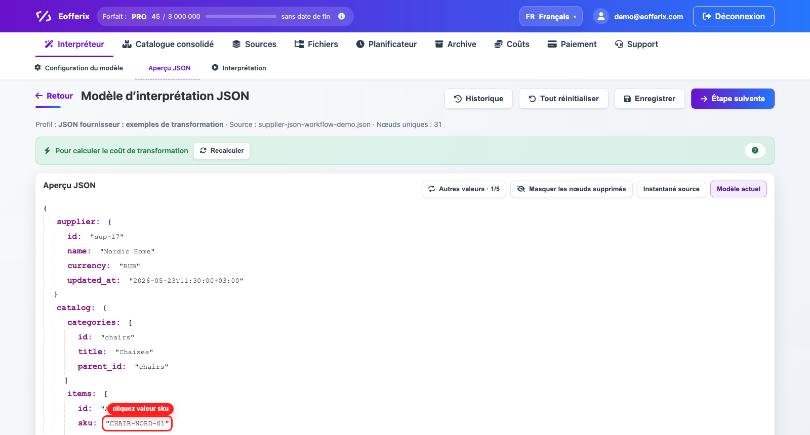 Animation d’ouverture des paramètres de la valeur sku dans le snapshot JSON