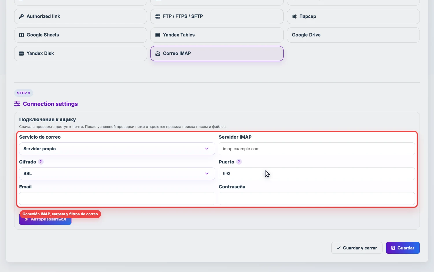 Captura de los ajustes de fuente IMAP en Eofferix