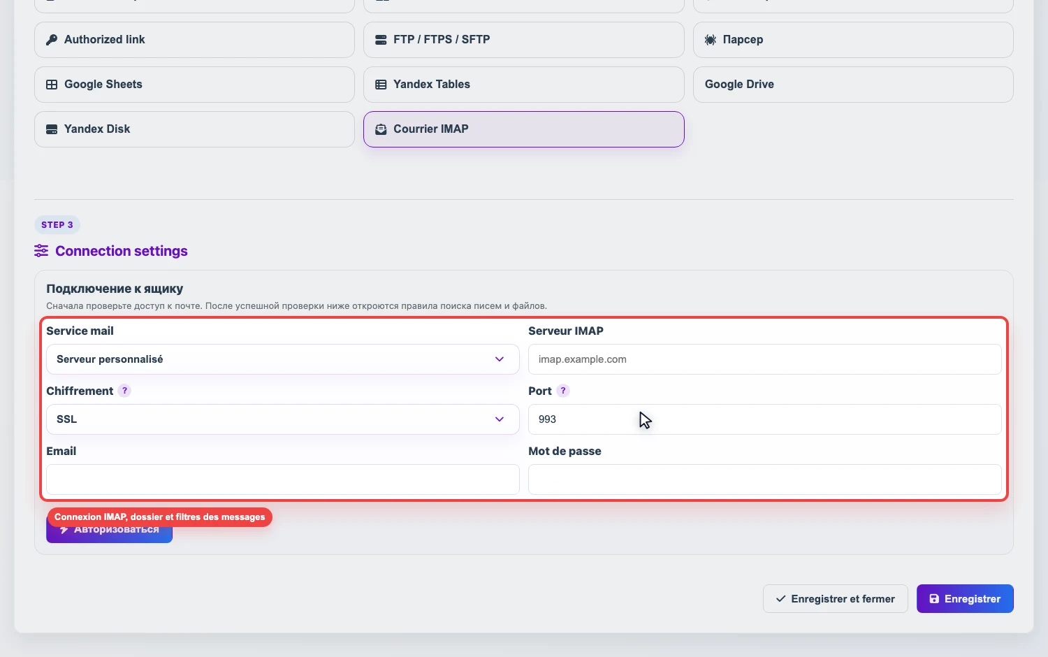 Capture des paramètres de source IMAP dans Eofferix