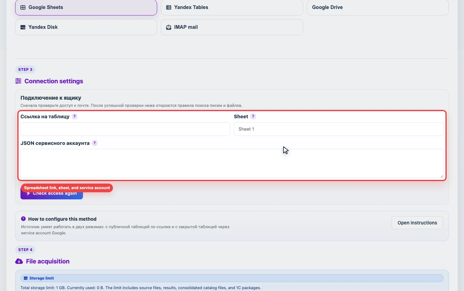 Open larger image Screenshot of Google Sheets source settings in Eofferix