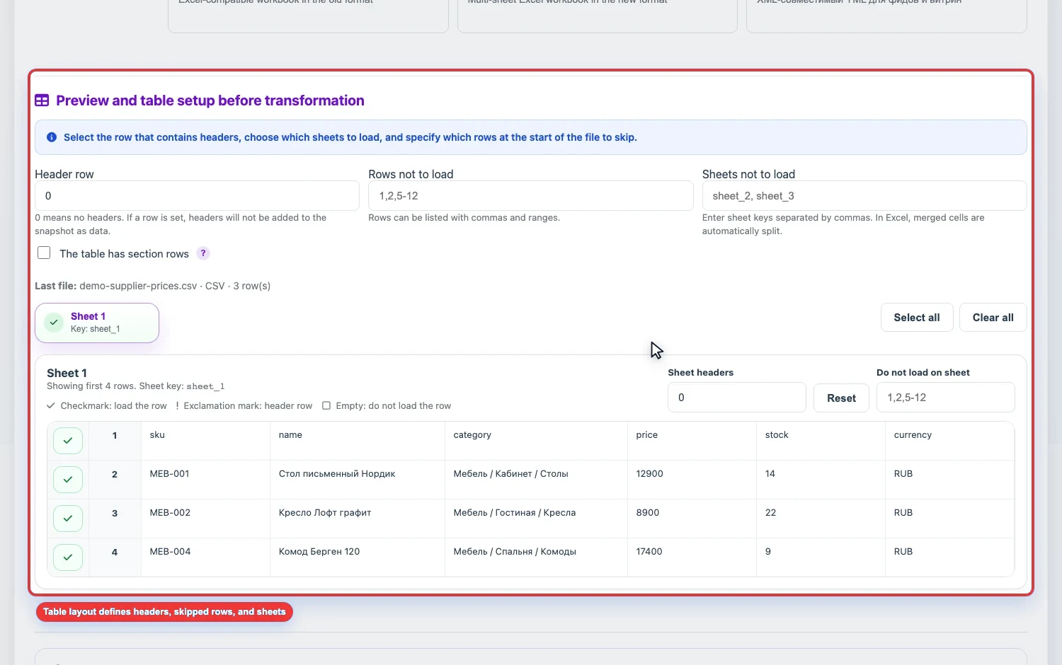 Open larger image Screenshot of table source layout in an Eofferix profile