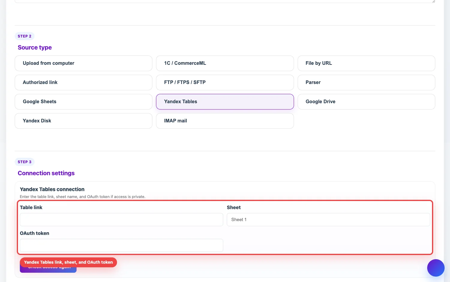 Yandex Tables source settings in Eofferix